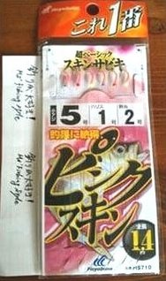 ハヤブサ HS710　これ一番 ピンクスキンサビキ 6本鈎